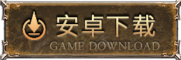 登陆器下载二