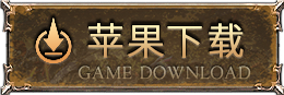 登陆器下载三